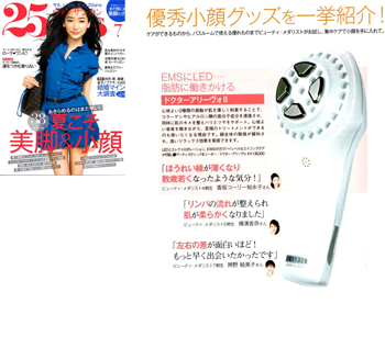 掲載誌面
