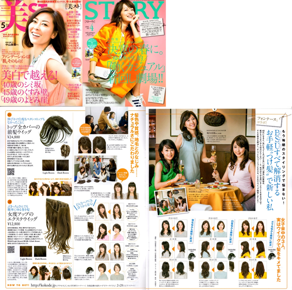 掲載誌面