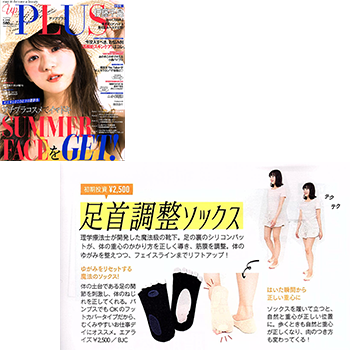 掲載誌面